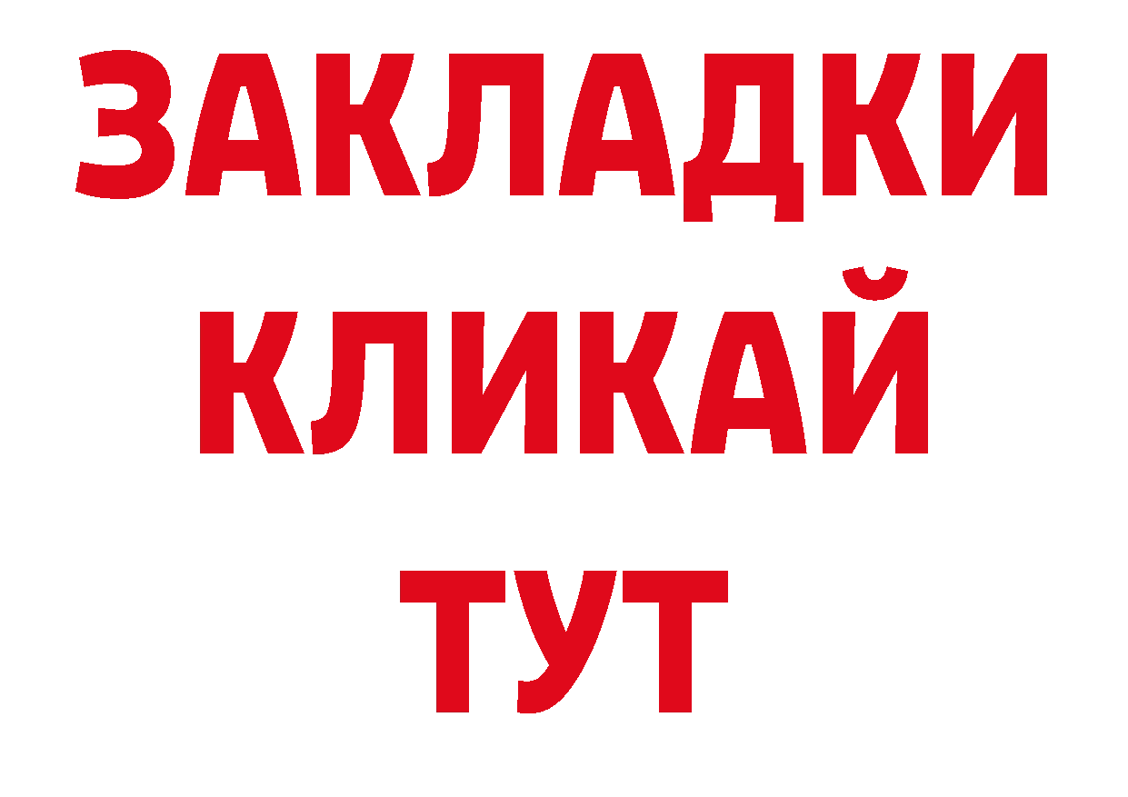 Альфа ПВП СК рабочий сайт это hydra Лукоянов