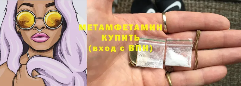 Метамфетамин Methamphetamine  Лукоянов 