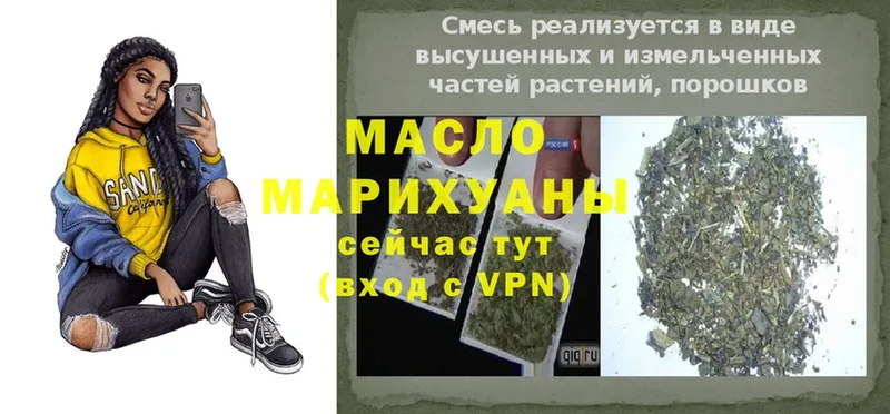 купить наркотики сайты  Лукоянов  ТГК THC oil 